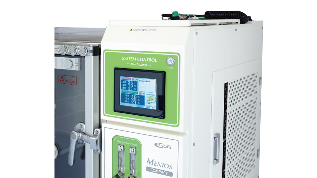 Menios Compact Advanced ICU Cage